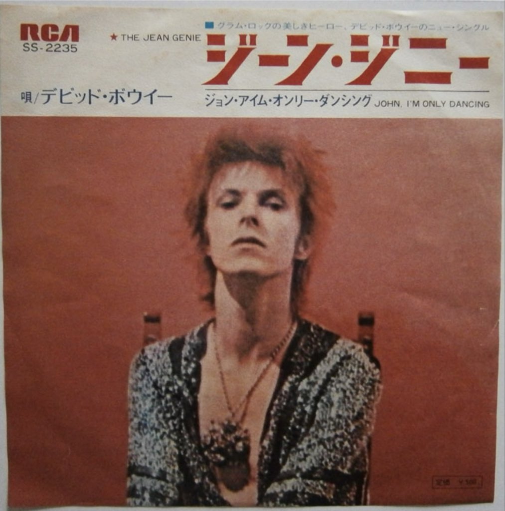 daidai9719's tweet photo. 【ベストヒットUSAより】
#Devidbowie #daidai
David Bowie / John, I'm Only Dancing(1972)
この曲JohnLennonの自分への悪口を聞いたBowieが作った説と、
バイである Bowieが恋仲だったDrのJohnに『彼女とは踊ってるだけ』と作った説、
後者だと思うんです、とは克也談
https://t.co/jhnXpYzDkO https://t.co/HvjUSr3eoi
