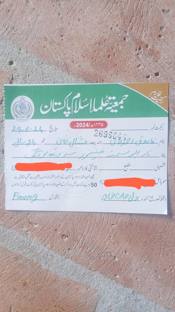 الحمدللہ تجدید_عہد_وفا