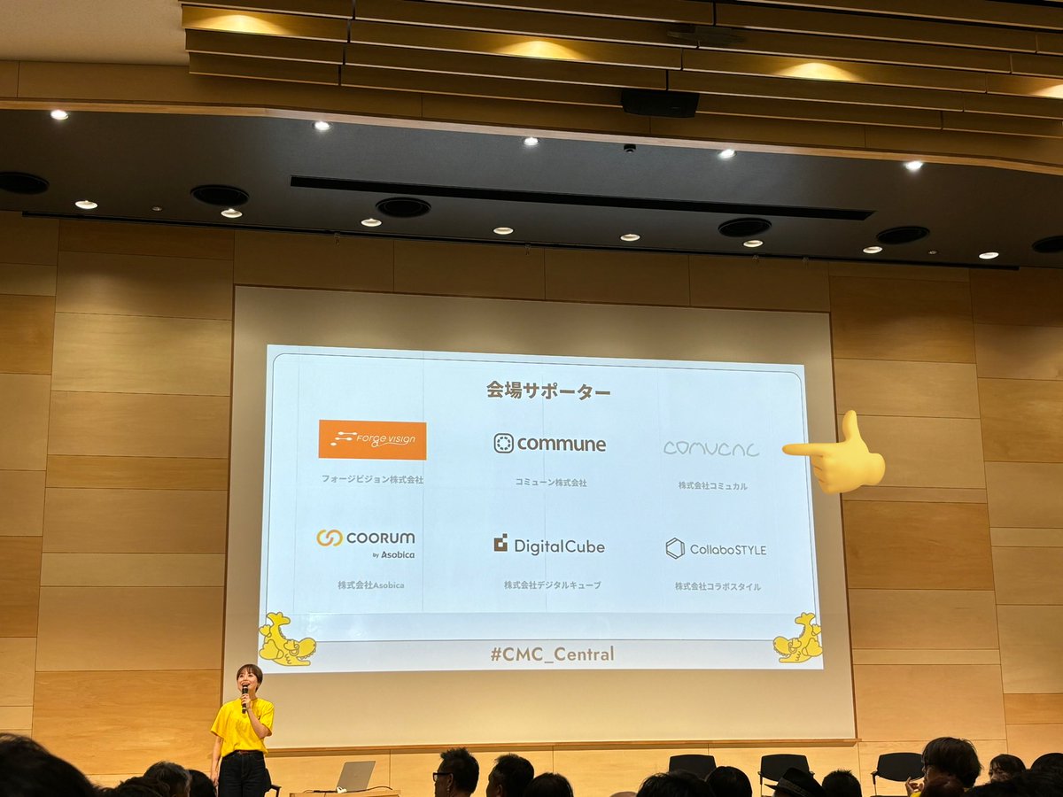 ayyh_18's tweet image. コミュカルも会場サポーターとしてブース出してます🩶
 #CMC_Central