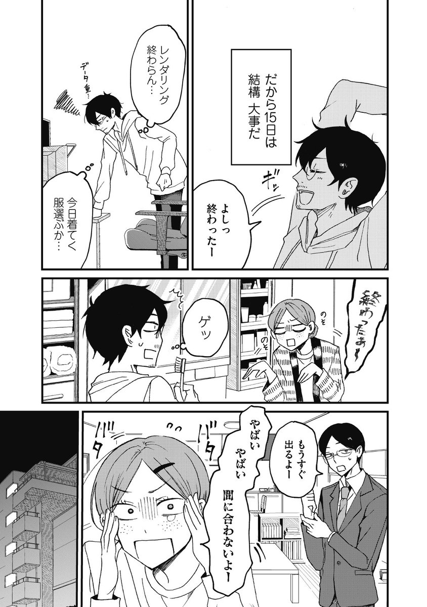 6/8 