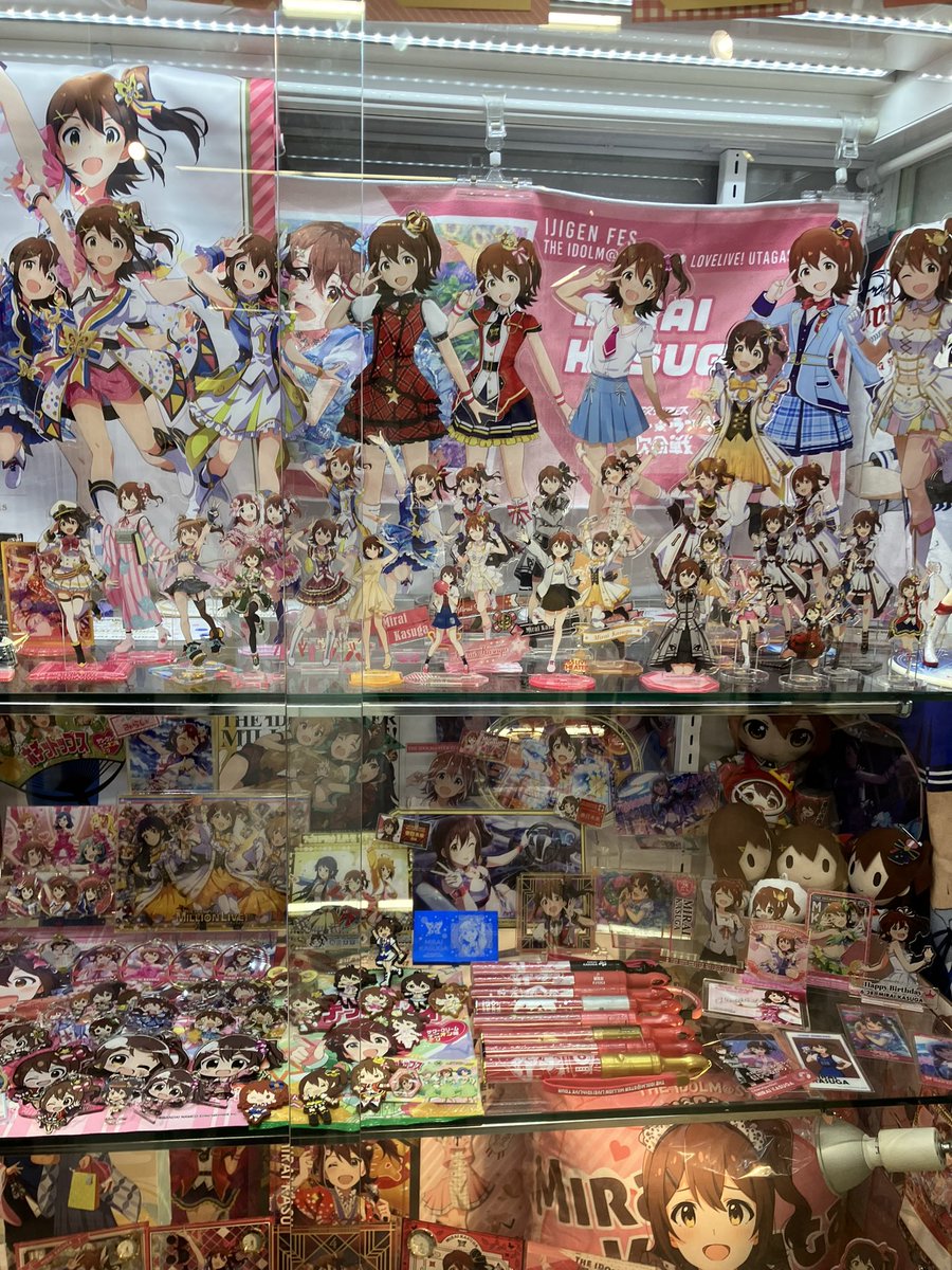 未来ちゃんかわいいね🥰