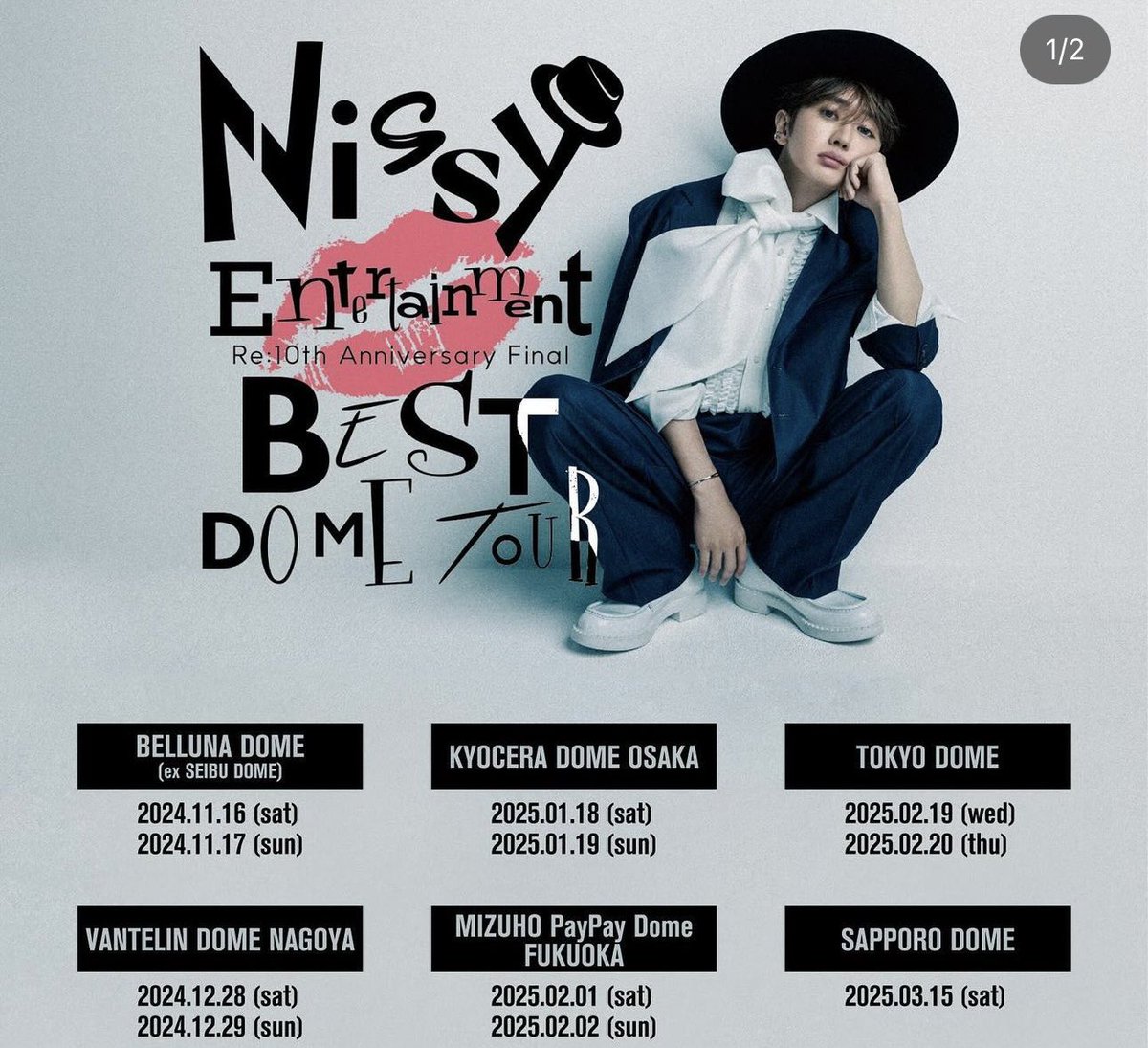 asuchan_sn's tweet photo. Nissy Entertainment “Re:10th Anniversary Final” BEST DOME TOUR 🖤✨

NEP 最速先行✨

京セラドーム　大阪
1/18 土曜日　2連
お譲りします☺️✌🏻💞
購入したそのままの金額です！
dmください！💌
重複分ではないです！

#NissyEntertainment 
#Nissy https://t.co/Qv2GhxW2Xn