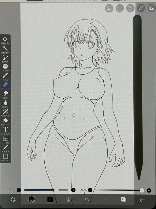 昨日の御坂さんをブラッシュアップしてちょっと描き直したやつ進捗
もうちょっと手直ししたら塗ろうかな? 