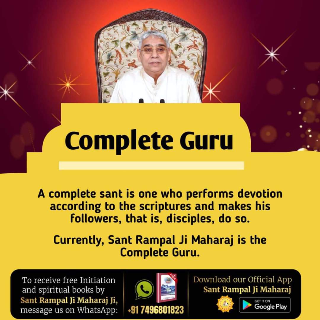 #पूर्ण_गुरु_से_होगा_मोक्ष
At present, only the perfect Guru Saint Rampal Ji Maharaj is providing true devotion. No one else has the true mantras of devotion.
For more information contact no. :-
7496801825

True Guru Sant Rampal Ji