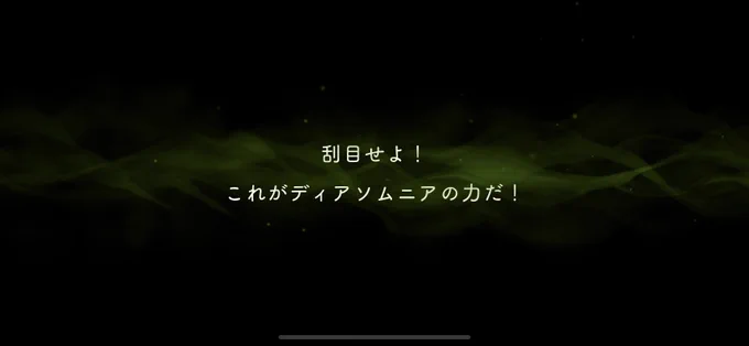 なんでですの…(140連目) 