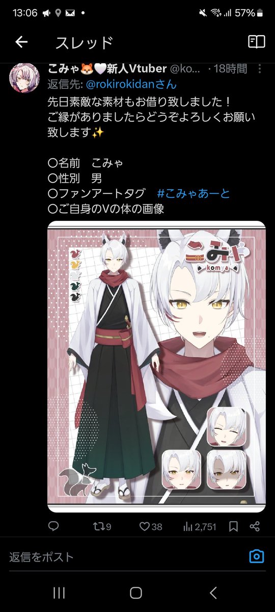 Ruka🎮🩵 (@Ruka_AMANE) / X