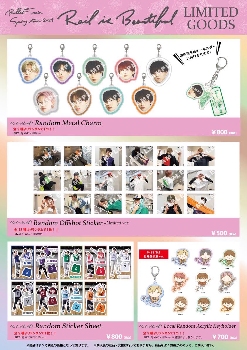 X இல் 超特急グッズOFFICIAL: 