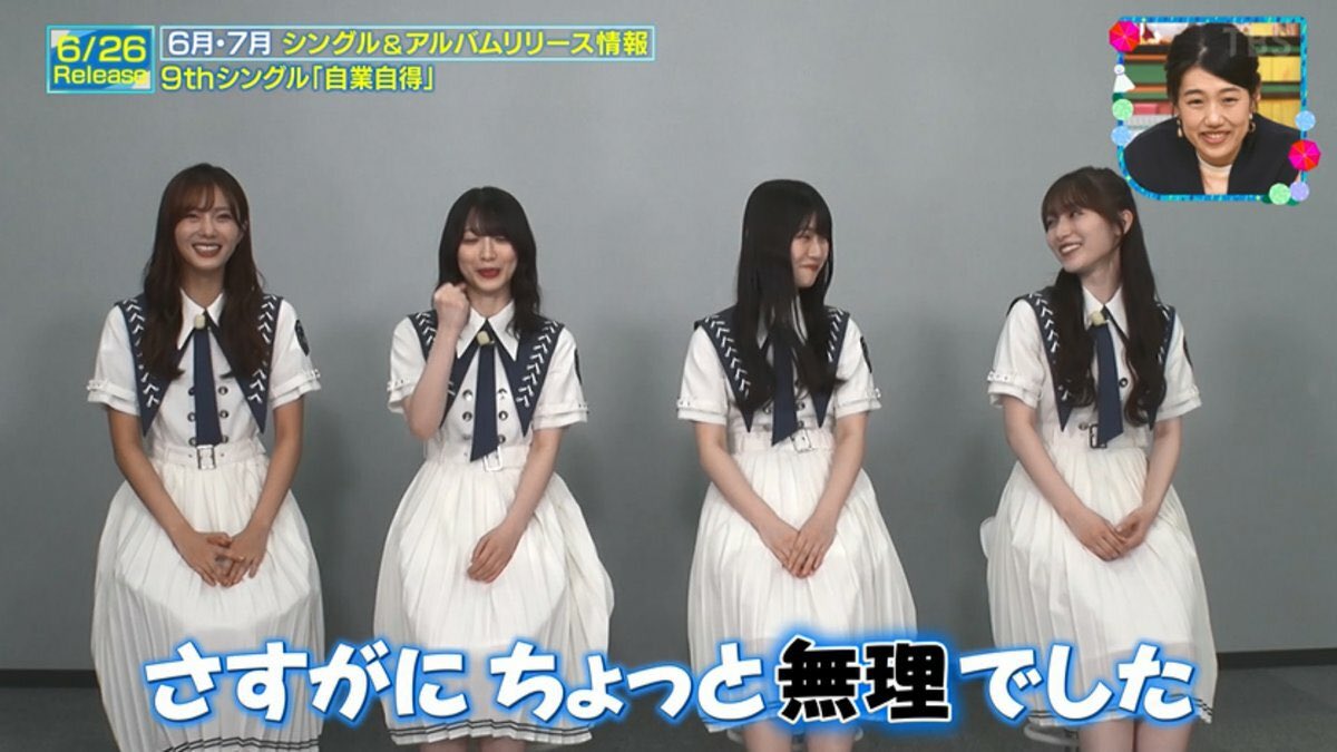 王様のブランチ #櫻坂46_自業自得 #田村保乃 #森田ひかる #守屋麗奈