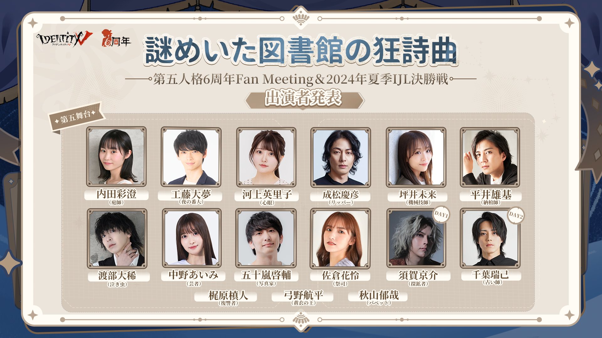 工藤大夢 on X: 