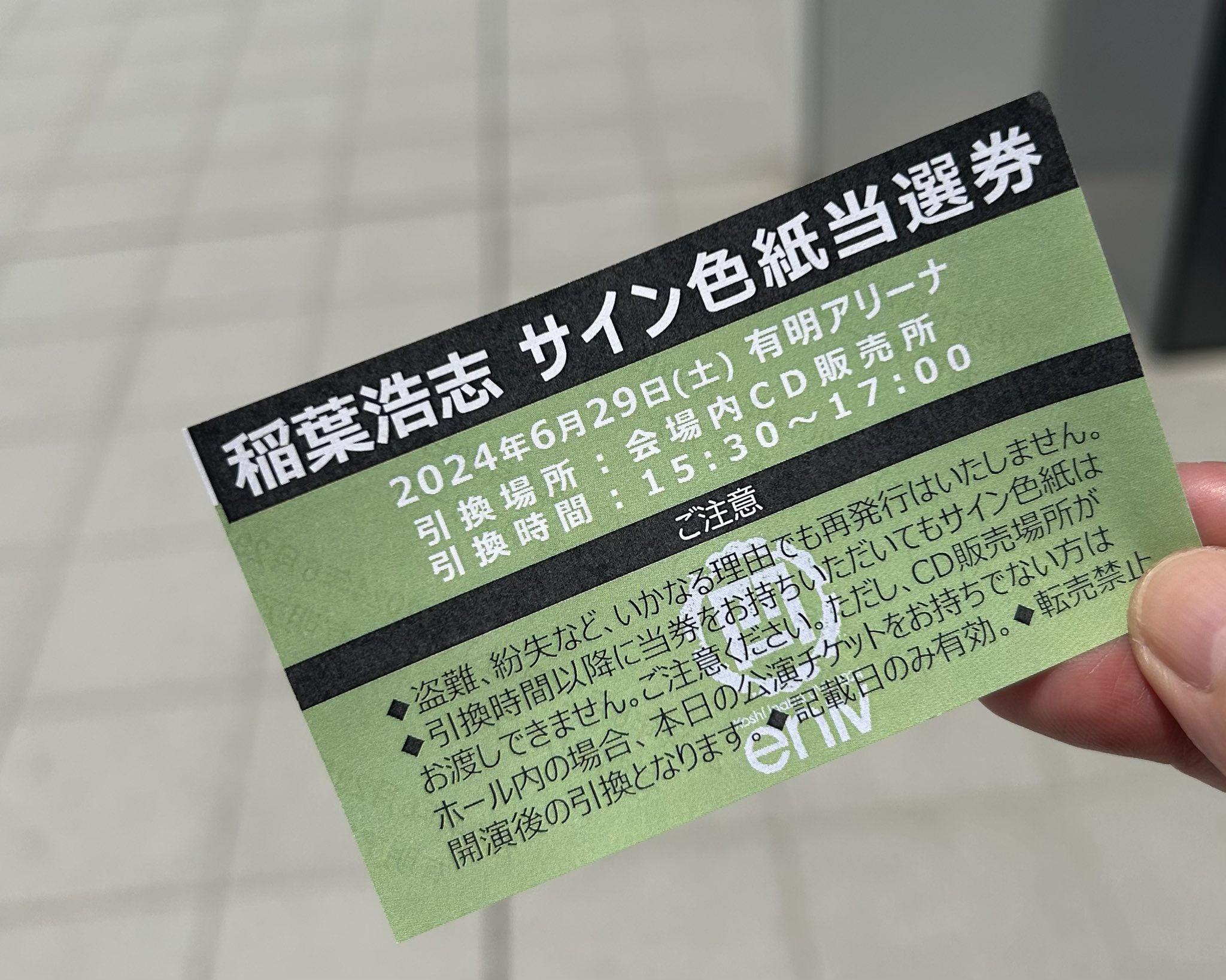 ✨『額縁付き』✨ 稲葉浩志 〜enIV〜✨ 『直筆サイ ン色紙』✨おまけ付き❣️✨ ✨『額縁付き』✨ 稲葉浩志 〜enIV〜✨ 『直筆サイ ン色紙』✨おまけ