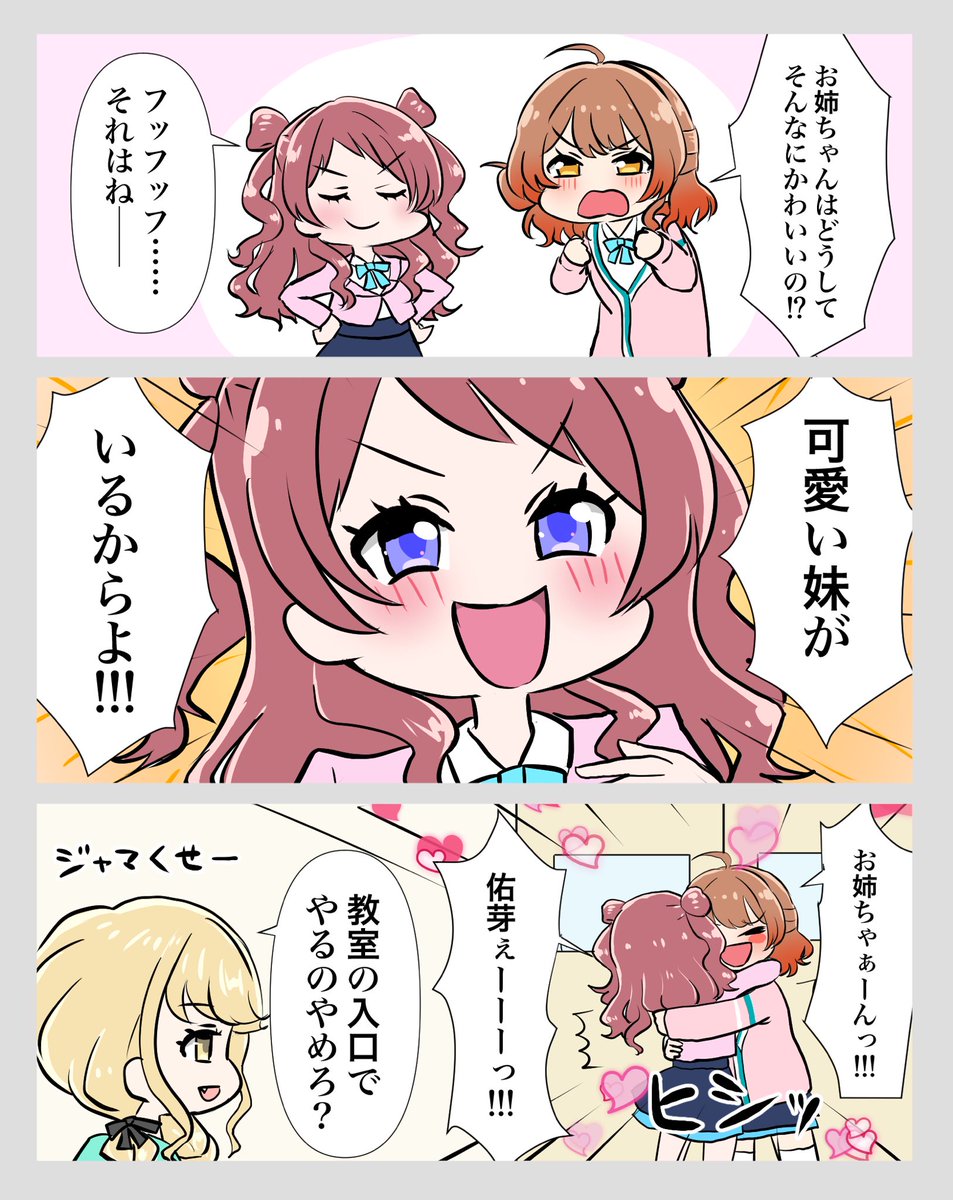 【★yukari★様♡ご確認ページ】 ユーカリ🐨🌿 on X