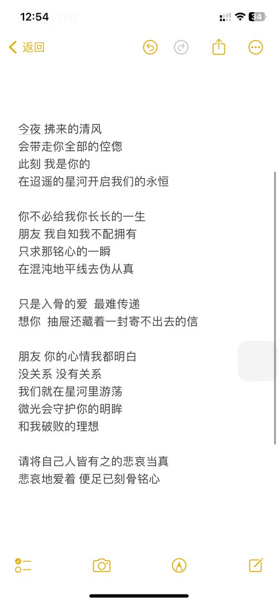 枯茗 (@usegierii) on Twitter photo 