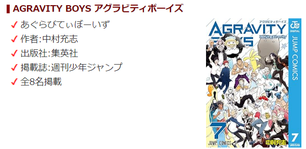 キャラクター誕生日366 on X