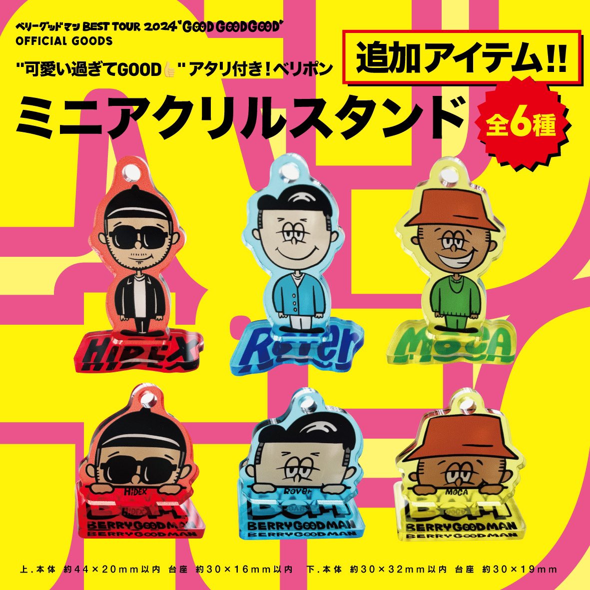 ベリーグッドマン on X: 