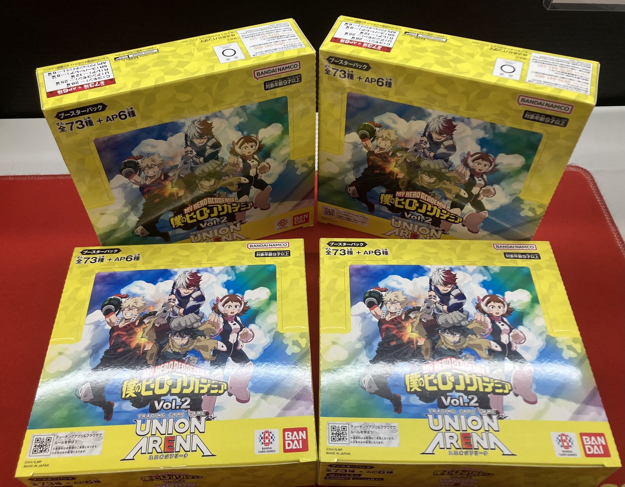 ユニオンアリーナ　僕のヒーローアカデミア　フルコンプ×4 81M7GDSxGgL._UF350,350_QL50_.jpg