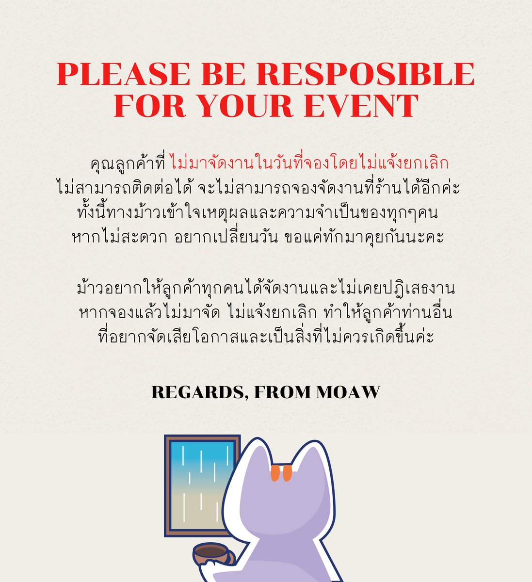 moawfancafe's tweet photo. ประกาศจากม้าว งานวันนี้แคนเซิลนะคะ😞 พรุ่งนี้(วันอาทิตย์) ร้านหยุดค่า https://t.co/7GEhnWV2ww