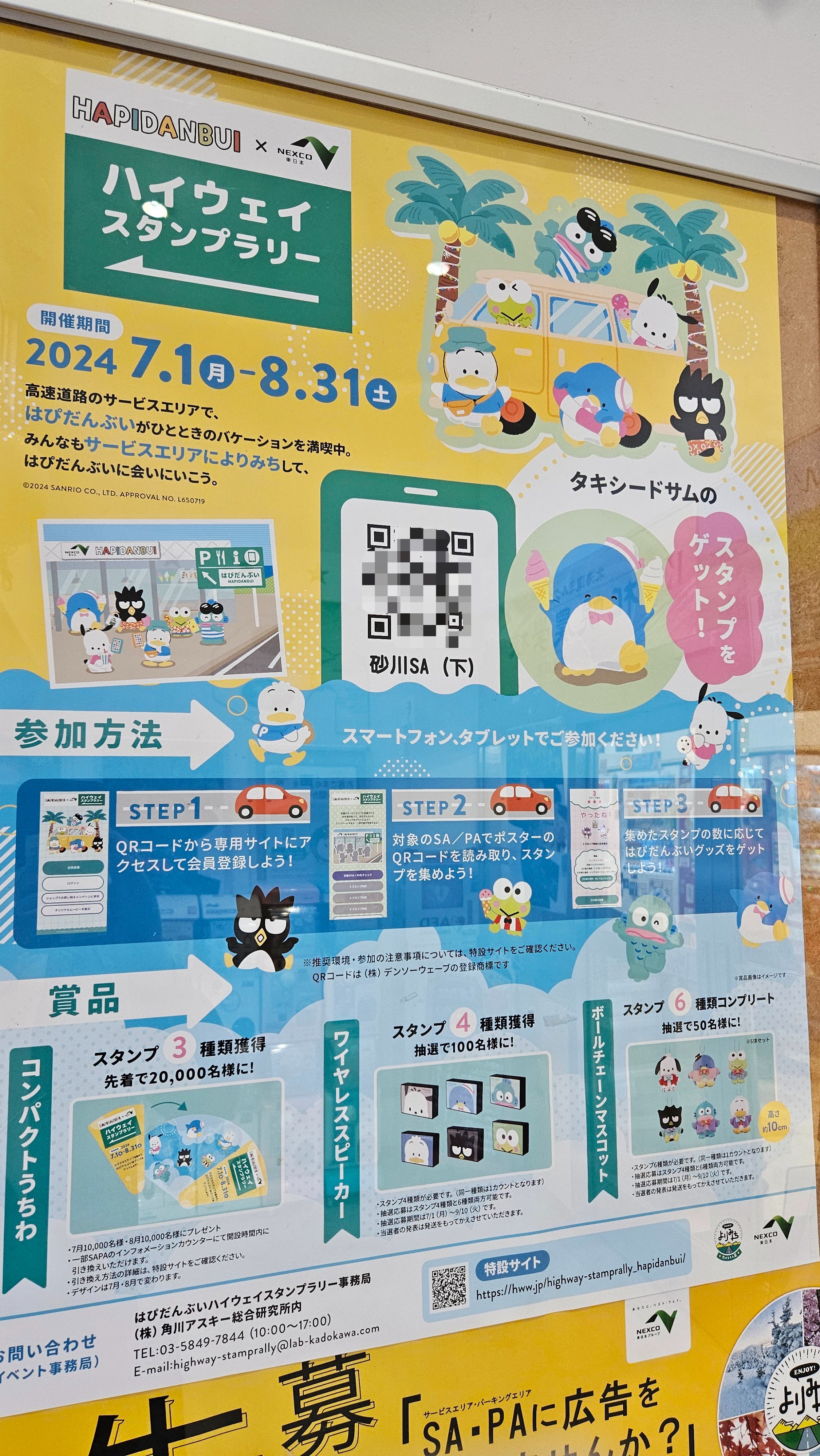 かっちゃん、 on X: 