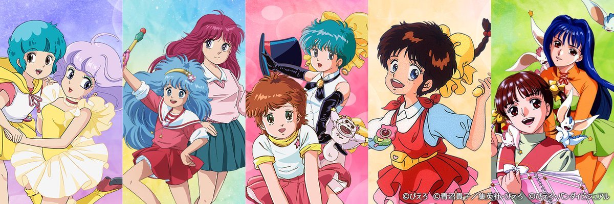 ぴえろ魔法少女 - Search / X