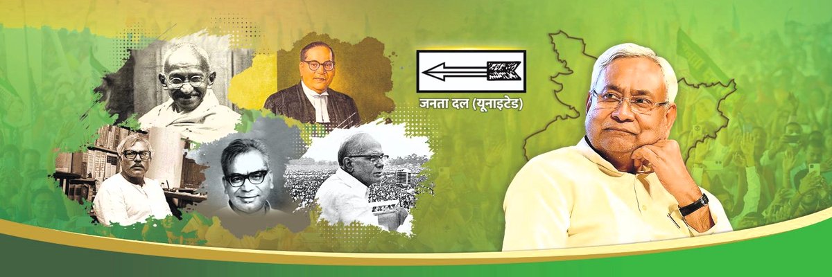 जनता दल (यूनाइटेड) के कार्यकारी राष्ट्रीय अध्यक्ष का महती दायित्व सौंपने के लिए मैं पार्टी के आदरणीय राष्ट्रीय अध्यक्ष सह बिहार के माननीय मुख्यमंत्री श्री <a href="/NitishKumar/">Nitish Kumar</a> जी के प्रति हृदय से कोटिश: आभार प्रकट करता हूं।

मैं <a href="/Jduonline/">Janata Dal (United)</a> की राष्ट्रीय कार्यकारिणी के सभी सम्मानित नेताओं