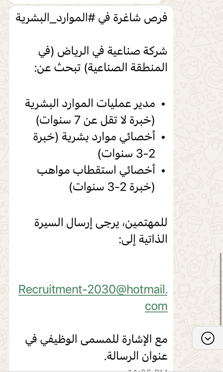 عبدالمجيد 🇸🇦 tweet media