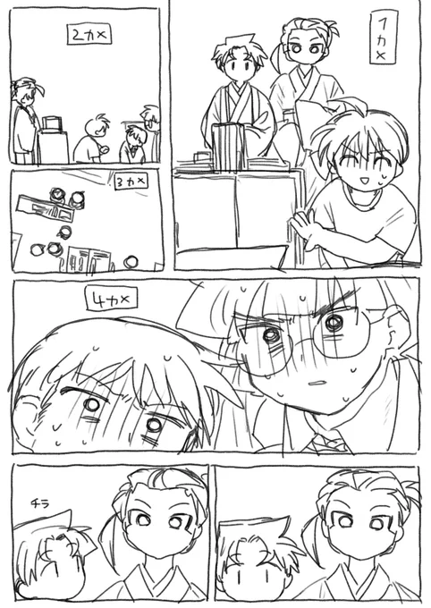 これらのことです 