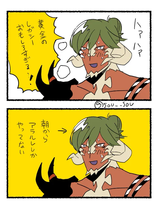 メインを メインをやらないと 
