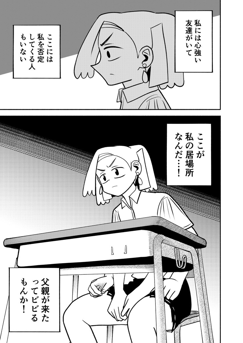 3/4 