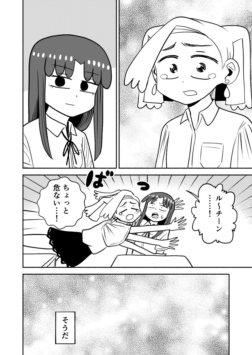 3/4 