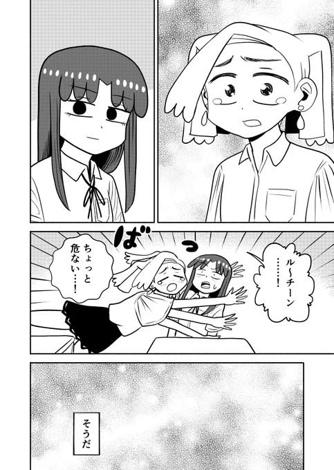 3/4 
