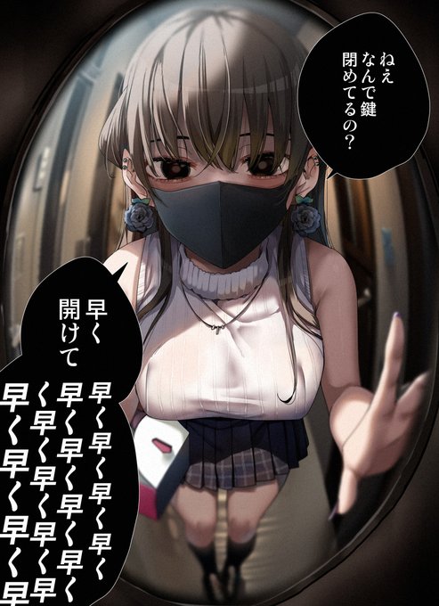 愛が重すぎる妻と結婚してしまった (1/2)