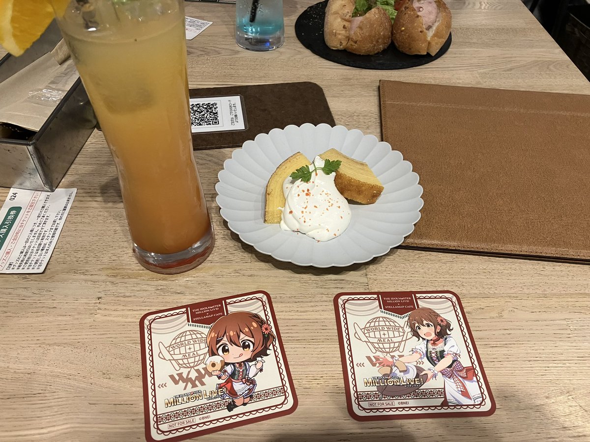 未来ちゃんありがとう🥰