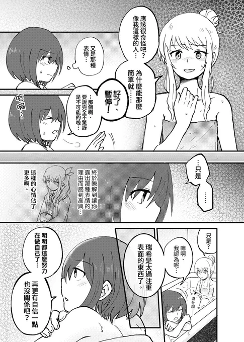 中文版
(3/3) 