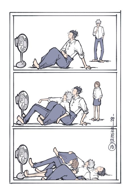 暑いから 