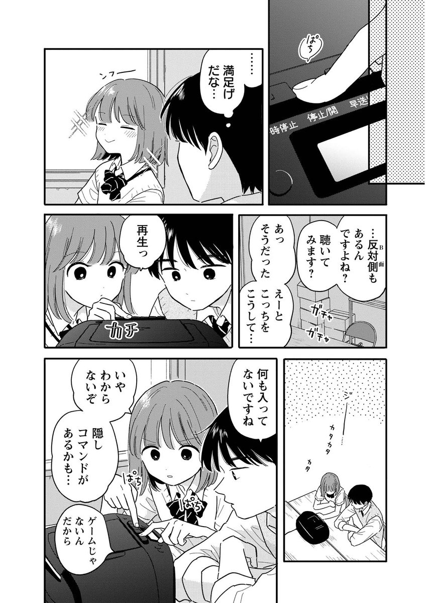 (3/4) 