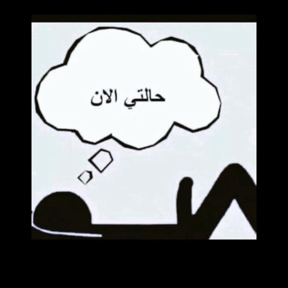 #صورة_ملف_شخصي_جديدة