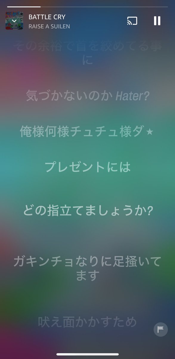 mtSCSPWNt1vrlNU's tweet photo. 最近はRASの「BATTLE CRY」ヘビロテしてる!今更だけどw
めちゃカッコイイですよね!
俺様何様チュチュ様ダ☆が好きすぎる!
バイク乗ってる時にこれヘルメットスピーカーで流してると思わずスロットル回しちゃいますね!
EXPERTはクリアすら無理💦
#RAS_SAVAGE
#バンドリ #RAS https://t.co/nKWICbPg5z