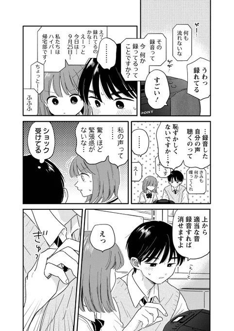 (4/4) 