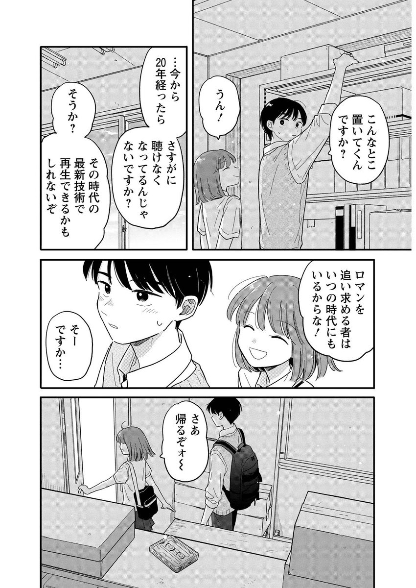 (4/4) 