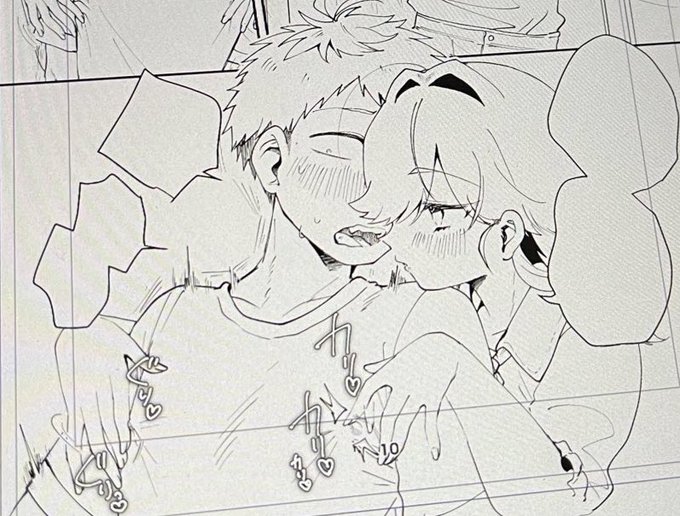 それもラブ
これもラブ 