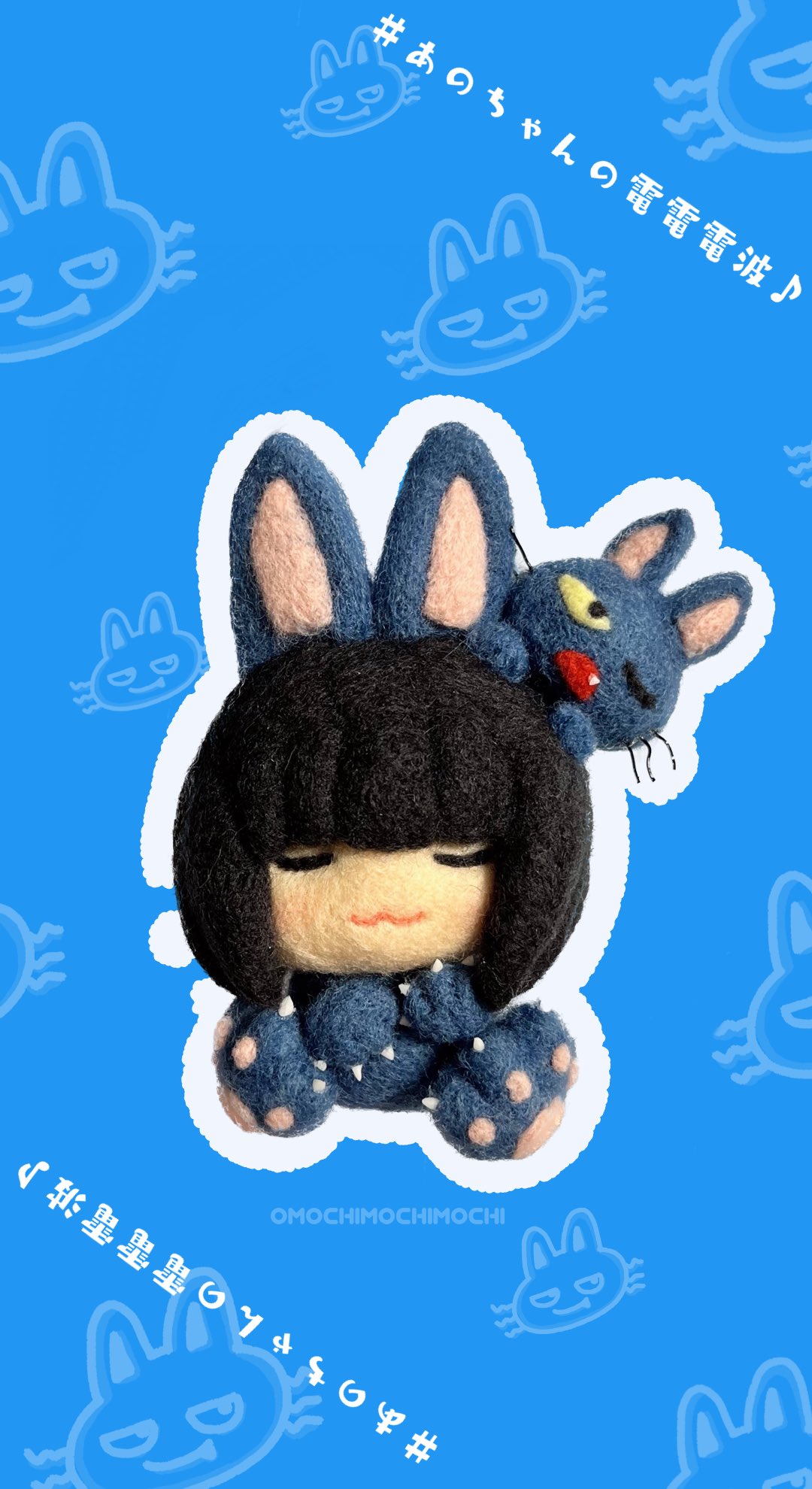 もちもちほっぺ