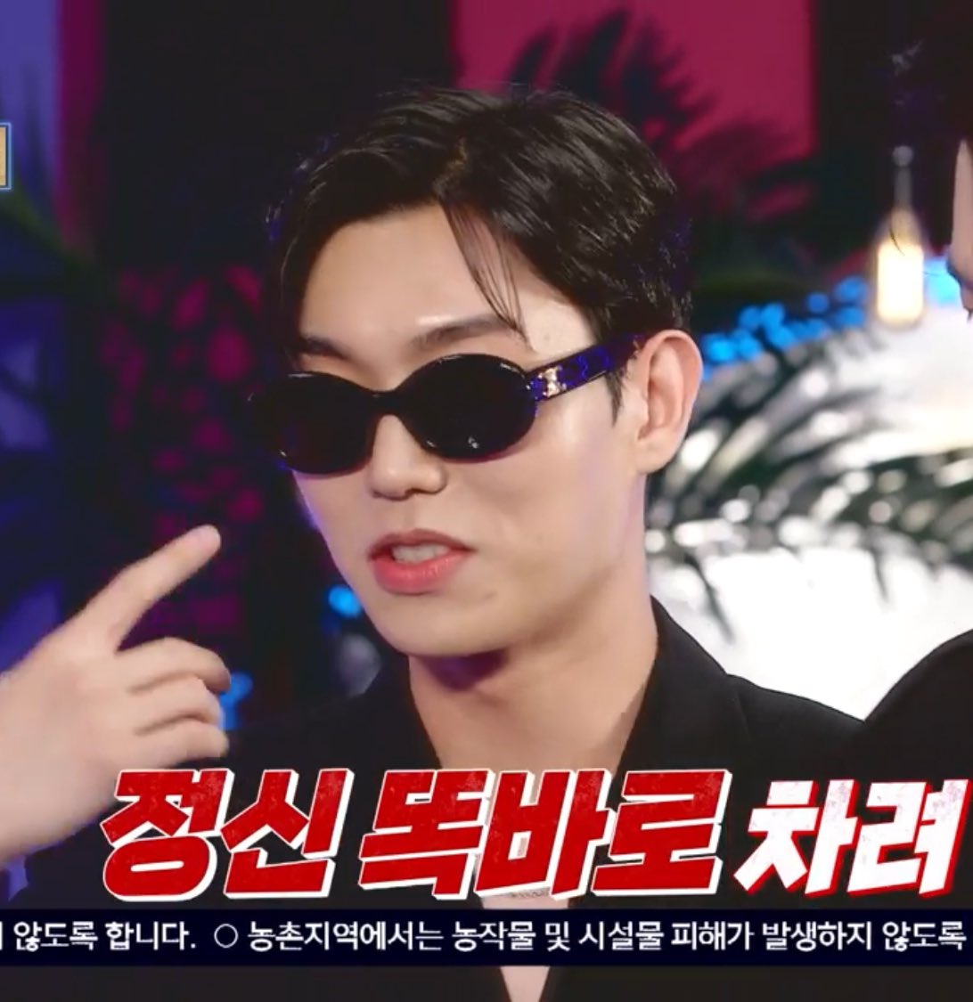 선글라스에 도수가 있어서 어쩌구 하는거보니까 ㅋㅋㅋㅋㅋㅋ렌즈낀상태+도수 선글라스엿나... 레알 눈에뵈는거없는상태로 춘 춤일지도