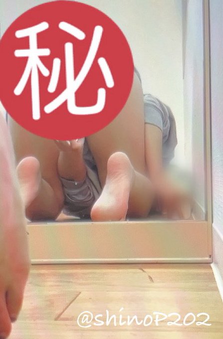 鏡越し自撮り、穴まる見え  撮ってすぐ作ってる♡ https://t.co/8j1HUiTfk1