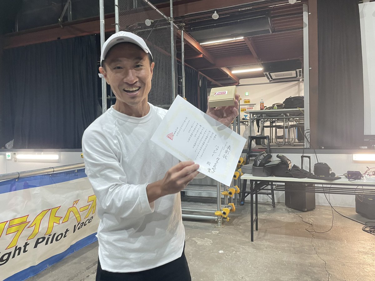 hash_hash_'s tweet image. 結果は12人中12位✌️
みごと「NICEガッツ賞」を獲得しました💪

WTW全国大会の地方予選は続く
11月の決勝大会in東京に向けてますます盛り上がれ！

@wtwosaka 
@madxfpv 
@flight_vace 

#tinydrone #ドローンレース