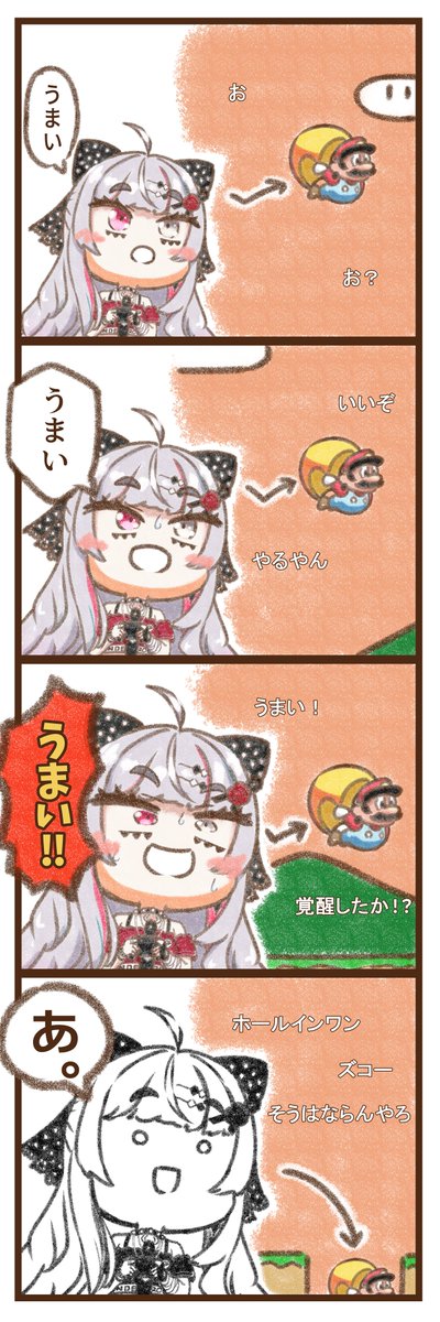 #2024年自分が選ぶ今年上半期の4枚 
今シーズンのは初期に偏ったなぁ 