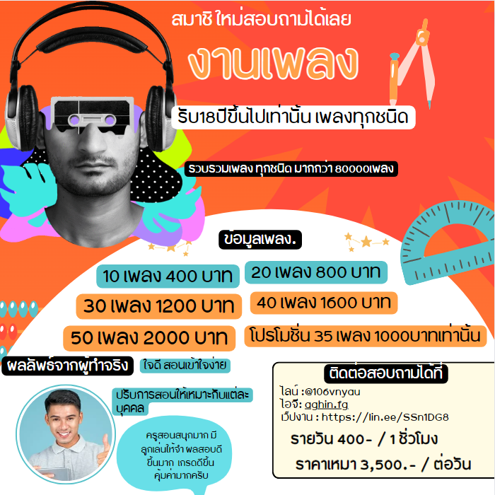 ✤ อยากหาเงินไว้ช๊อปปิ้ง➢  ➹งานฟังเพลง  เริ่มงาน  ✤แค่ขยันก็มีเงินใช้ได้ง่ายๆ✤  วัยรุ่นสร้างตัวในยุคนี้  ไม่เข้าใจสังคมรับรองอยุ่ยาก    #งานออนไลน์ #หางานพาร์ทไทม์ #หาเงินออนไลน์ #หารายได้เสริม #ตลาดนัดบังทัน #หาเงน #หางานทำ #ตลาดนัดBUS #หางานออนไลน์ #ตลาดนัดไฮคิว#4EVE