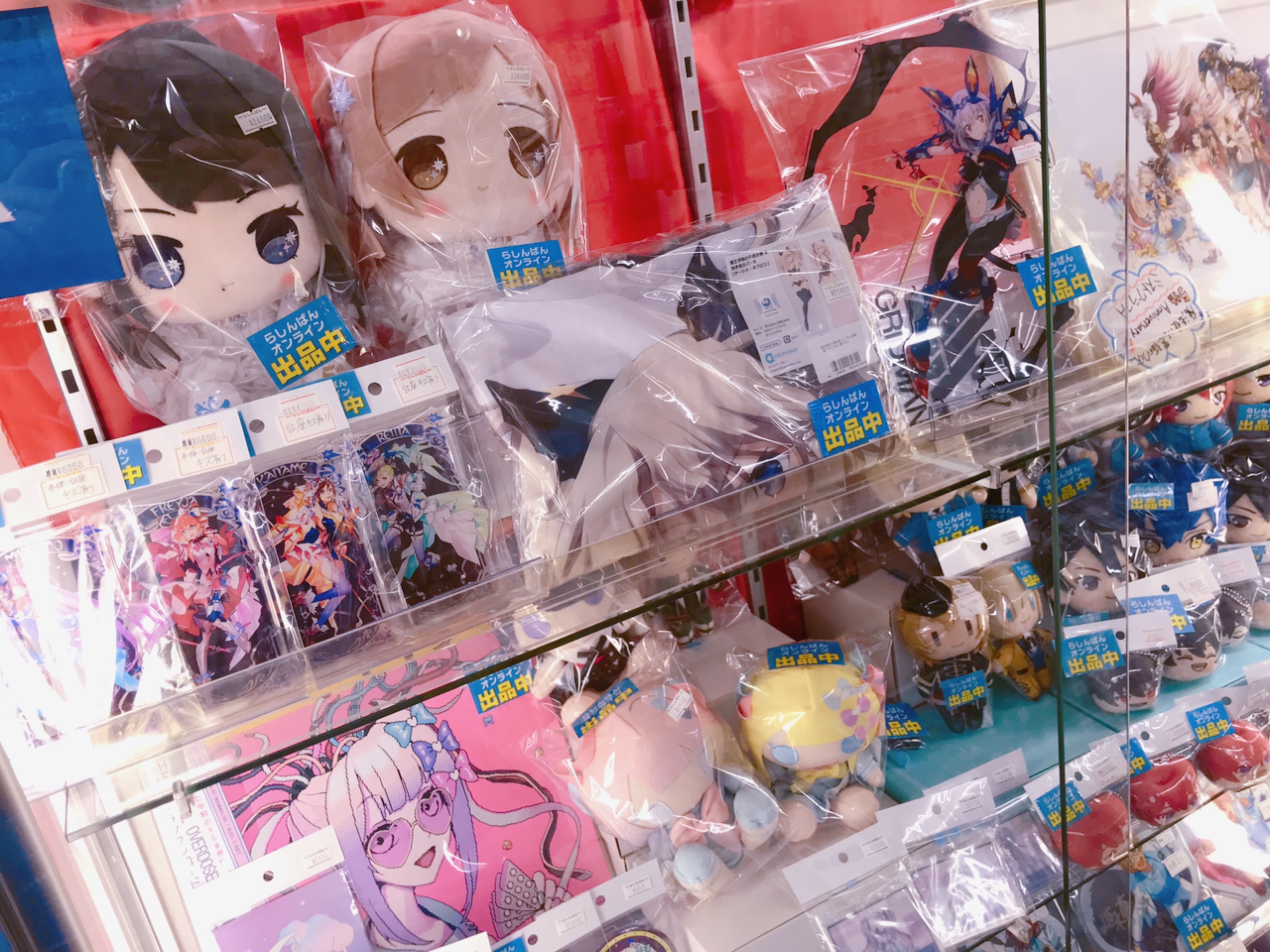 らしんばん豊橋店＠中古買取販売【11時～19時まで営業中】 على X