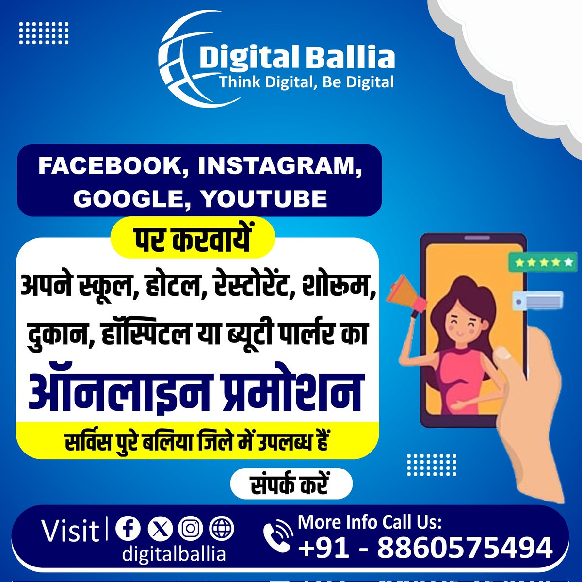 digitalballia's tweet photo. Contact us for All types of #ITServices
📱 - 8860575494, 8423289566
Address - Beruarbari, #Ballia U.P
Visit us at - https://t.co/5HvNN4iOwK

#DigitalBallia #ballianews #itcompany #websitedesigning #digitalmarketing #seo #smo #ppc https://t.co/VpxAxtcug5