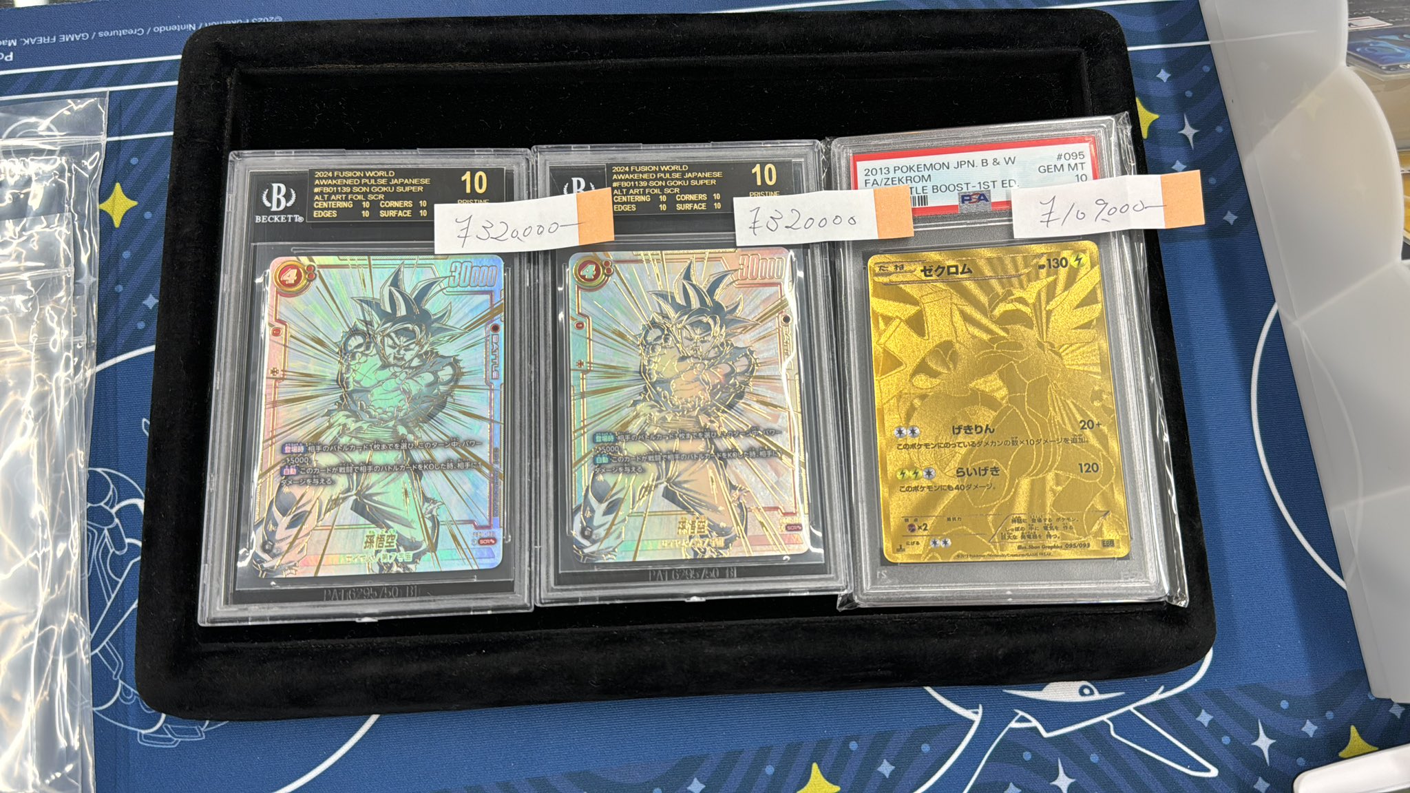 世界一枚 BGS10 ブラックレベル 薬子サヤ（私服） SR PSA10 以上 BGS10 ブラックラベル サガプラネッツ1.0 有瀬 かぐや SSP