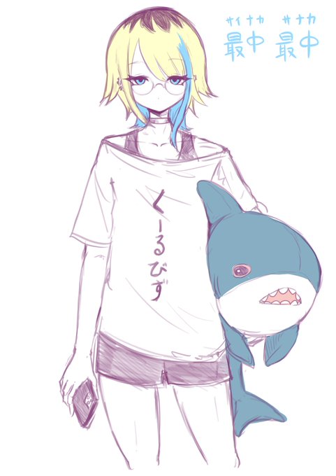 名前つけたらもはや別人になった。 