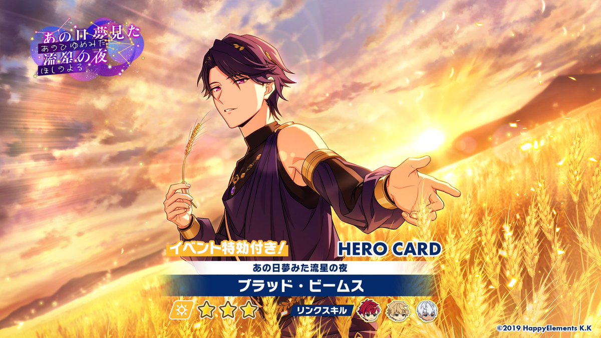 エリオスライジングヒーローズ【公式】 on X